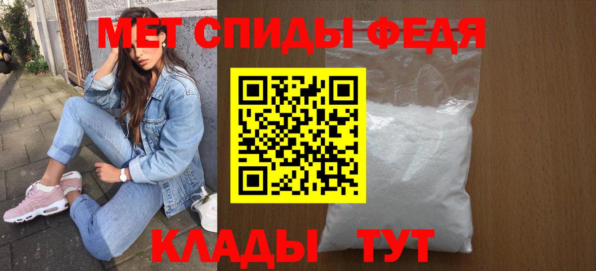 АМФ 97% Чебоксары