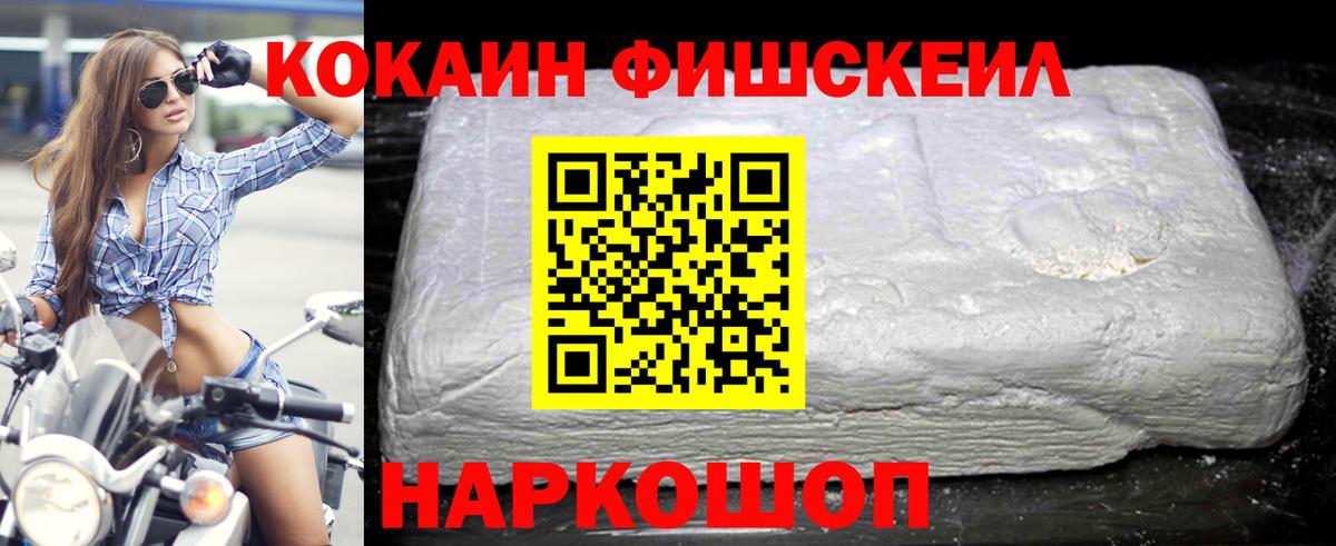 продажа наркотиков  Вход с VPN  Чебоксары  КОКАИН Эквадор  COCAIN Боливия 