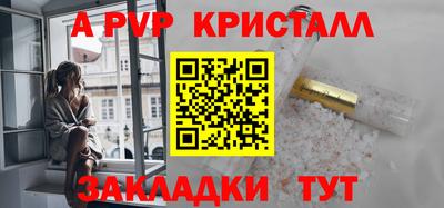 гидра Ликино-Дулёво