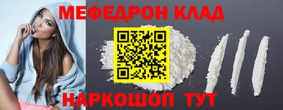 гашишное масло Ливны