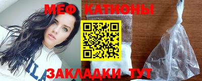 сатива Лесосибирск