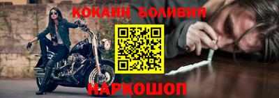 сатива Лесосибирск
