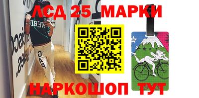 сатива Лесосибирск