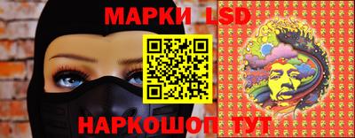 гидра Ликино-Дулёво