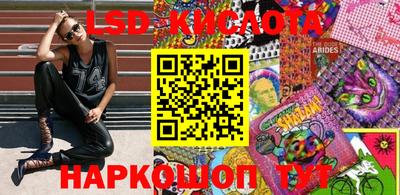 сатива Лесосибирск