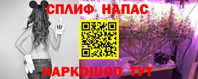 гашишное масло Ливны