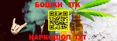 сатива Лесосибирск