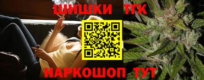 гашишное масло Ливны