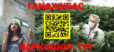 гидра Ликино-Дулёво