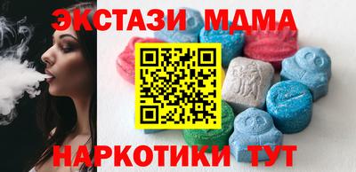 гашишное масло Ливны
