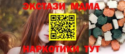 гашишное масло Ливны
