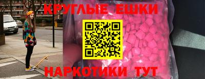 гашишное масло Ливны