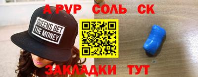 гашишное масло Ливны
