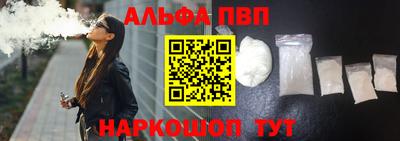 сатива Лесосибирск