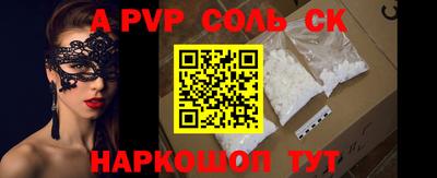 сатива Лесосибирск