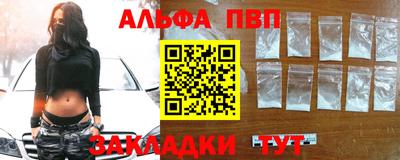 сатива Лесосибирск