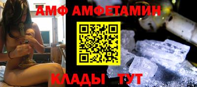 сатива Лесосибирск