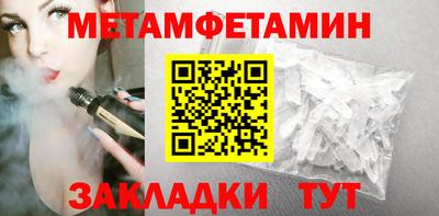 сатива Лесосибирск
