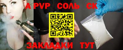 гашишное масло Ливны