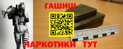 гашишное масло Ливны