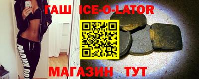 сатива Лесосибирск