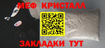 гашишное масло Ливны