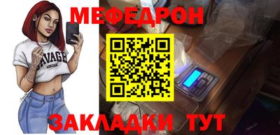 гашишное масло Ливны