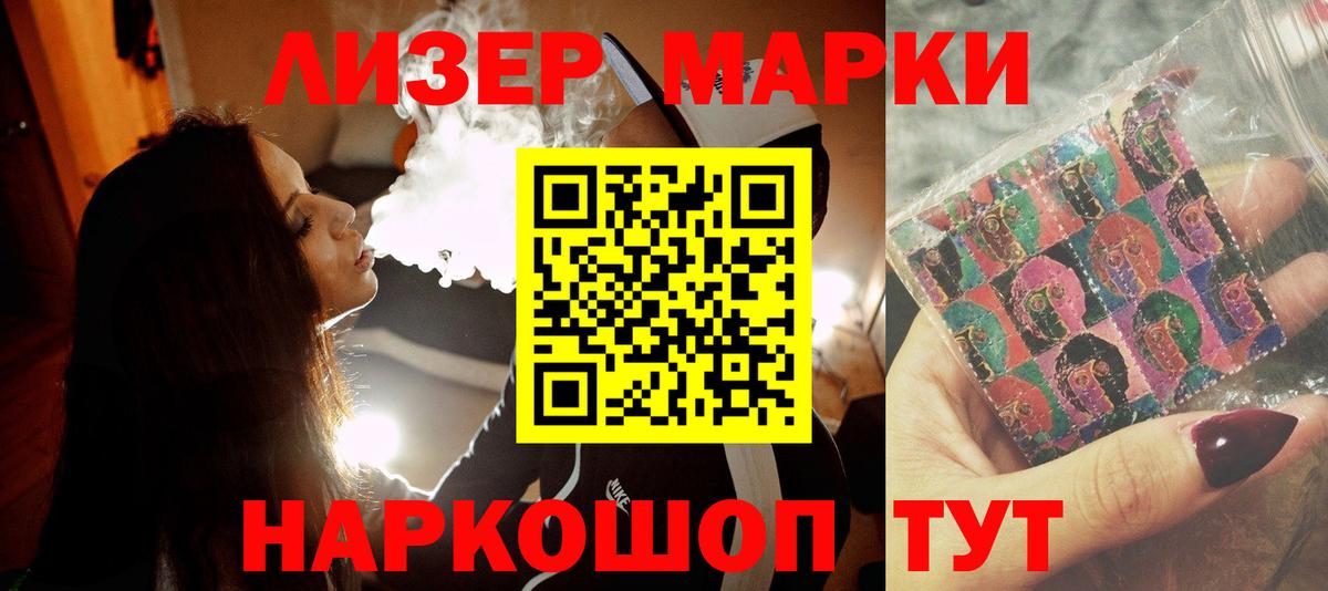 Лсд 25 экстази кислота Чебоксары