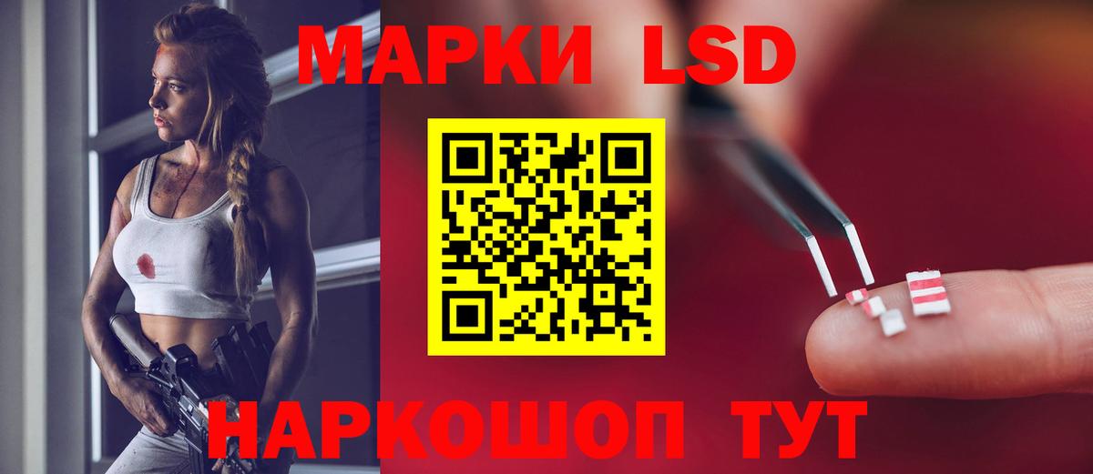 Лсд 25 экстази ecstasy  Лсд 25 экстази  Чебоксары  МЕГА сайт  Вход с VPN 