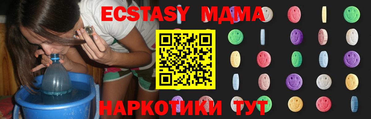 МДМА  Вход с VPN  Чебоксары  МДМА VHQ  МДМА кристаллы 