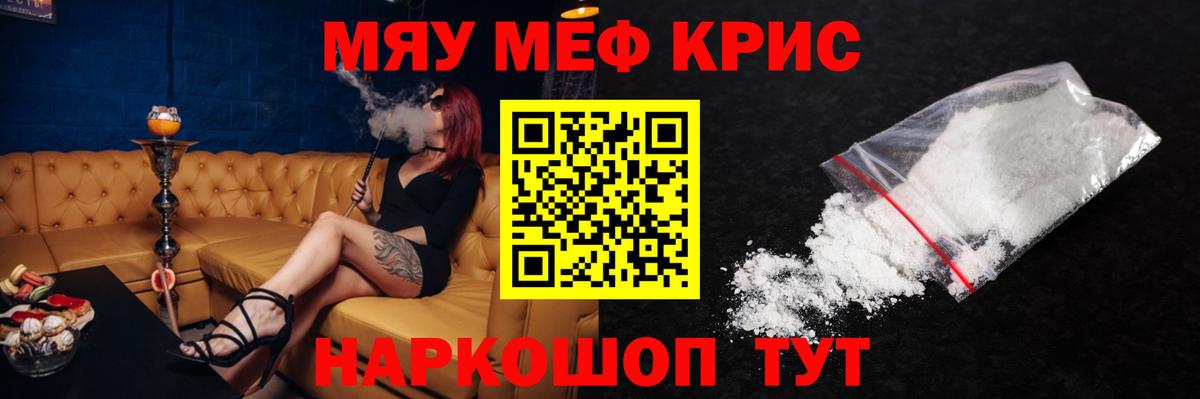 Чебоксары  Мефедрон мяу мяу  МЕФ 4 MMC  Вход с VPN 