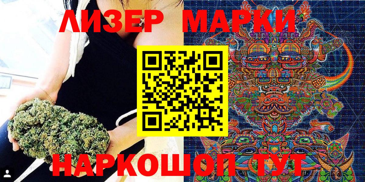 где можно купить   Наркотические марки 1,5мг  Марки N-bome  Наркотические марки 1,5мг  Вход с VPN  Чебоксары 