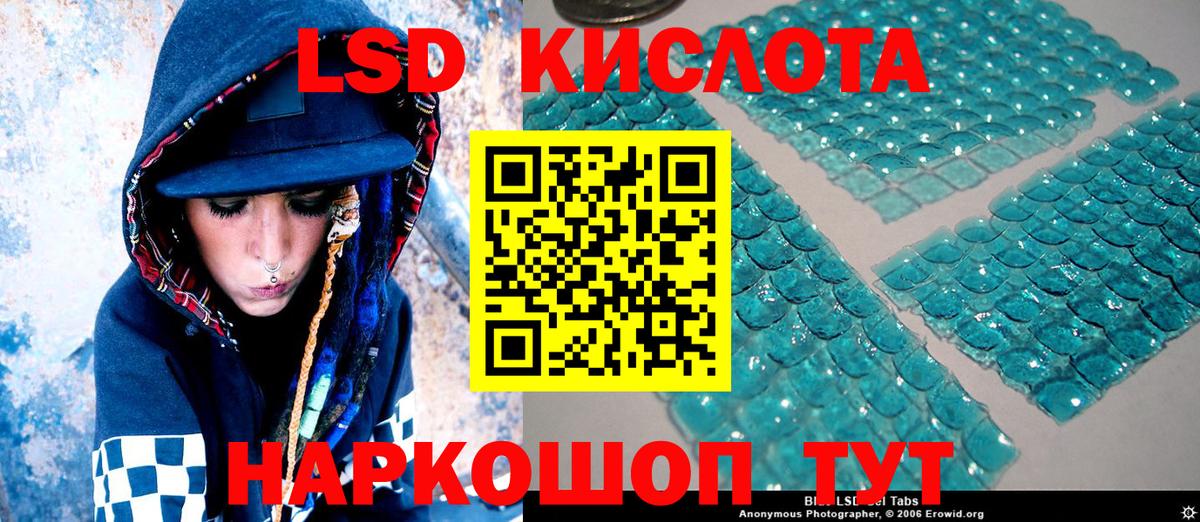 Марки 25I-NBOMe 1500мкг Чебоксары