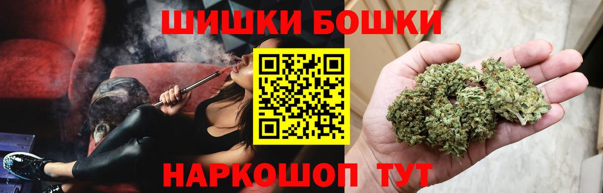 Каннабис Ganja  Вход с VPN  Бошки марихуана Amnesia  Чебоксары  Шишки марихуана THC 21% 
